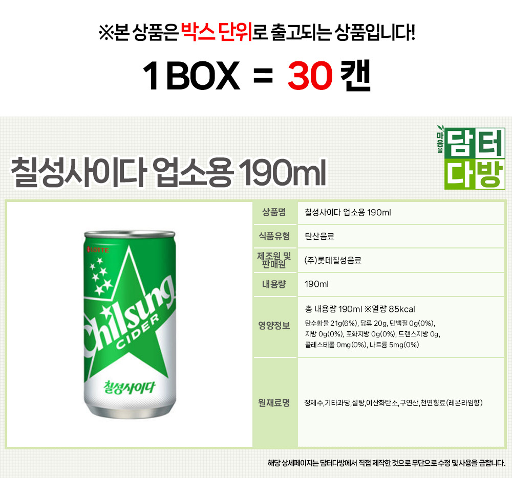 상품 상세 이미지